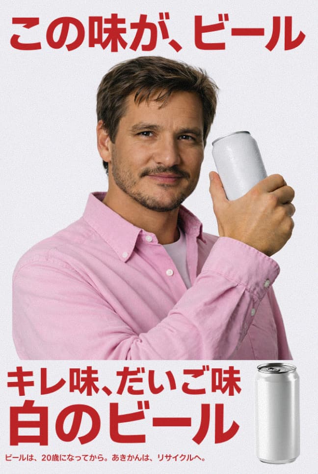 Brand Systems